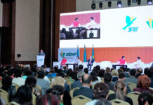 Модернизация социальной сферы