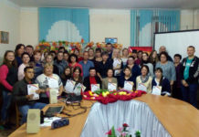 Mein Familienalbum – мой семейный альбом