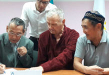 Воспитание уважения к пожилым