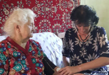 Организация групп взаимопомощи