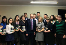 Молодежь – новая национальная идея