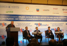 В фокусе внимания – перспективы развития отечественных СМИ Вопросы развития казахстанских массмедиа обсудили в Алматы.