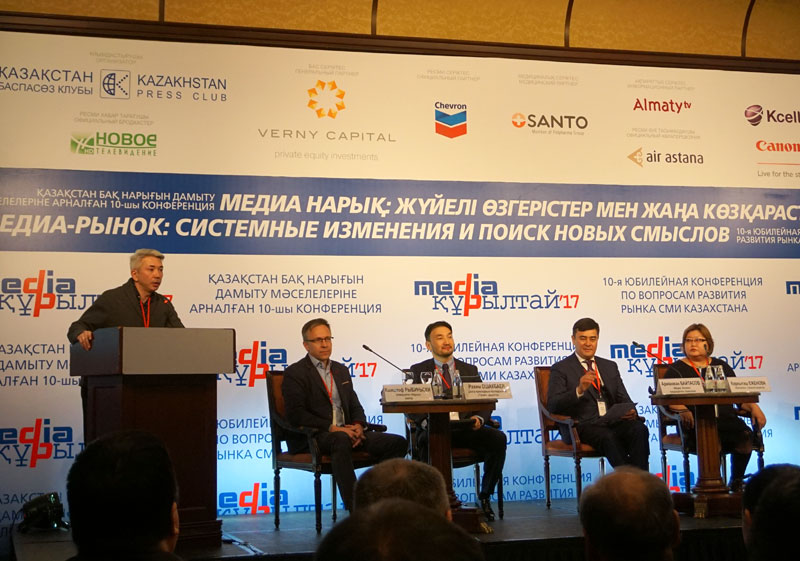 Вопросы развития казахстанских массмедиа обсудили в Алматы.