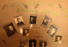 Роберт Ридель: Фотографии с историей