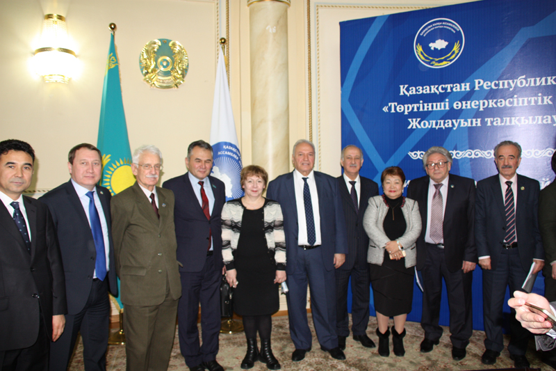 Ассамблея народа Казахстана провела Единый республиканский день по обсуждению Послания Президента народу Казахстана.