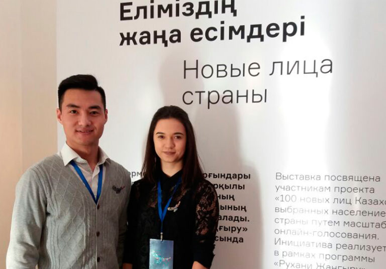 Проект «100 новых лиц Казахстана» – золотой фонд нации