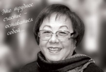 Элла Цой: сама себе режиссер и продюсер Эля Дингеровна Цой