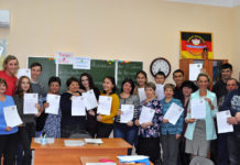 Немецкий не теряет своей популярности «Tolles Diktat – 2018»