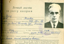 Отто Шульцу было обещано 100 лет Личный листок Отто Юльевича Шульца.