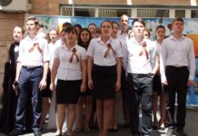 День Победы