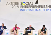 Решая комплексные задачи по развитию предпринимательства Международный форум по социальному предпринимательству