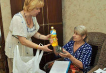 Положение о социальном проекте «Солидарная помощь» Солидарная помощь