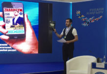 Консолидация гражданского общества Консолидация гражданского общества