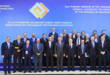 Улучшение инвестиционного климата 31-е пленарное заседание Совета иностранных инвесторов при Президенте Республики Казахстан на тему «Ускоренная модернизация»