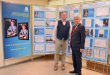 Культурные связи – основа партнерства Архив Президента Республики Казахстан