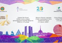 Шелковый путь «GlobalSilkRoad»