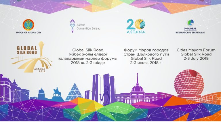 Шелковый путь «GlobalSilkRoad»