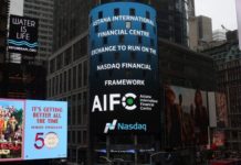 Международный финансовый центр Астана