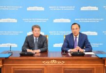 Экономическое сотрудничество