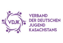 ПРОЕКТ Концепции молодежной политики