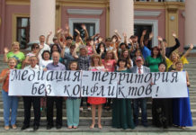 Казахстан – территория без конфликтов