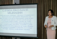 День медиации в столичном Доме дружбы День медиации