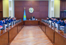 «Дорожная карта бизнеса – 2020»