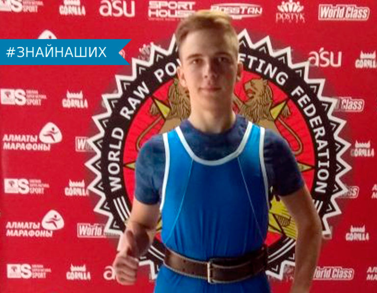 Этьен Набоков — чемпион Республики Казахстан по пауэрлифтингу