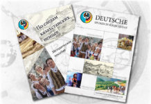 Методическое пособие для лингвистических лагерей и площадок