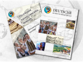 Методическое пособие для лингвистических лагерей и площадок