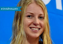 Екатерина Руденко — Мастер спорта международного класса по плаванию