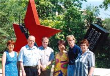 Иван Шарф: «Прожить достойную жизнь»