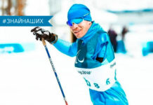 Александр Герлиц — член паралимпийской сборной Республики Казахстан по лыжным гонкам и биатлону