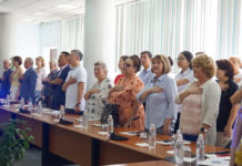 Основной закон государства