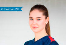 Ангелина Макогонская — Кандидат в мастера спорта Республики Казахстан по волейболу