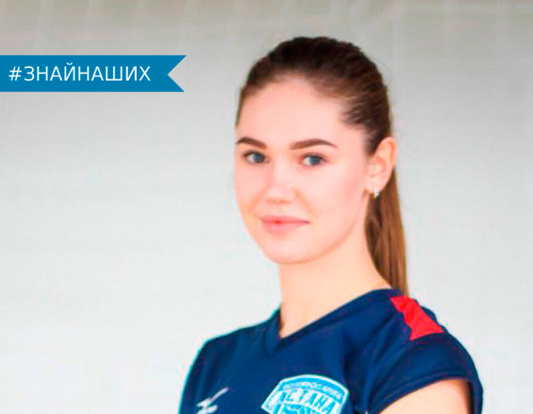 Ангелина Макогонская — Кандидат в мастера спорта Республики Казахстан по волейболу