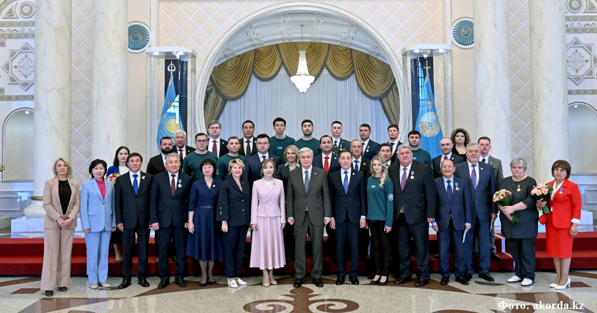 ХХХІІІ сессия Ассамблеи народа Казахстана «Единство. Созидание. Прогресс»