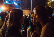 То, что нас объединяет