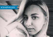 Алина Кацедорн — Кандидат в мастера спорта по художественной гимнастике