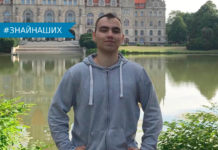 Александр Вибе — активист клуба немецкой молодежи