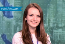 Анастасия Королёва — Social-Media редактор DAZ