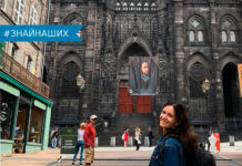 Ольга Брим — стипендиантка программы «Абай-Верн» #знай наших