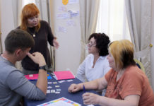 Дорога в детство