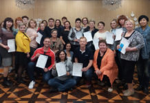 А знаете ли ВЫ, что…?