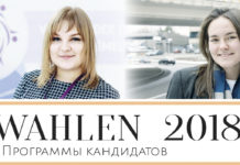 Внимание: ОНЛАЙН-ДЕБАТЫ