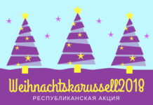Weihnachtskarussell-2018