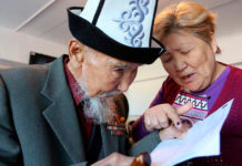 ЕС поддерживает программы в ЦА