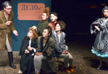 «Ревизор» против коррупции