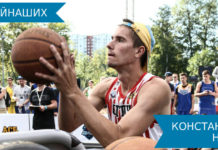 Константин Нефф