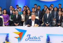 Год молодежи в Казахстане